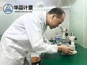 長度儀器校準(zhǔn)